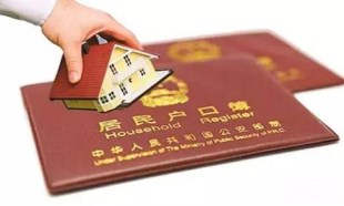 征地拆迁按户口补偿合理吗?