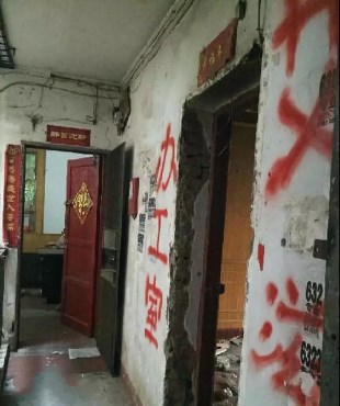 拆迁办为了拆房各种奇葩套路齐出