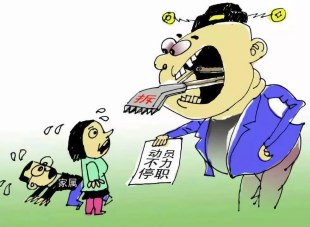 拆迁办为了拆房各种奇葩套路齐出
