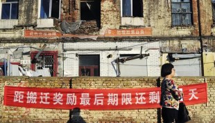 拆迁办为了拆房各种奇葩套路齐出