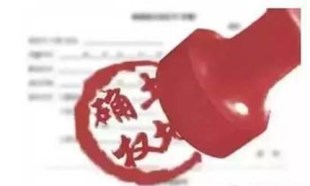 土地确权后又被征收了,征地补偿款该如何分配?