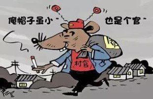 村委会、街道办、乡镇要征收耕地、房屋需要出示什么文件?