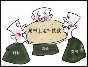 村委会、街道办、乡镇要征收耕地、房屋需要出示什么文件?