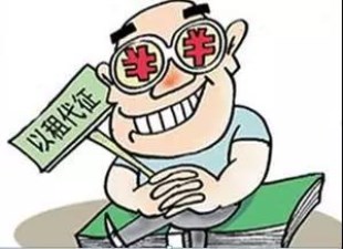 村委会、街道办、乡镇要征收耕地、房屋需要出示什么文件?