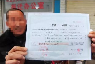 拆迁补偿安置“房票”是什么东西?有没有风险?
