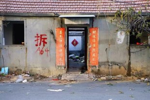 建房时未出生的孩子,拆迁时能享受拆迁补偿吗?