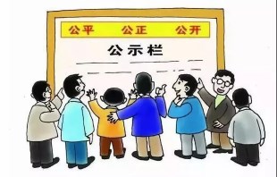 面对即将到来的2019征地拆迁我们能做些什么?