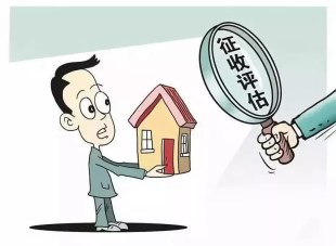 面对即将到来的2019征地拆迁我们能做些什么?
