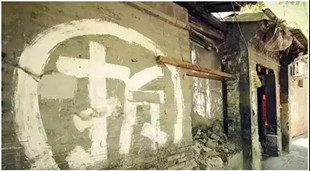 农村房屋拆迁补偿按平方补偿好还是按人口补偿好?