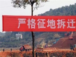 村里有权扣押土地征收补偿款吗?有权更改征收拆迁补偿标准吗?