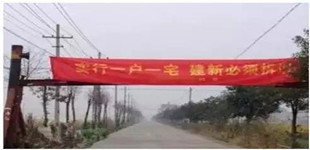 “一户多宅”之外的房子拆迁时会给拆迁补偿吗?