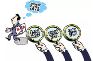 国办:“三项制度”将全面推行,给拆迁办戴上“紧箍咒”!