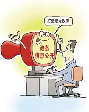 国办:“三项制度”将全面推行,给拆迁办戴上“紧箍咒”!