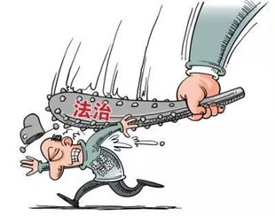 国办:“三项制度”将全面推行,给拆迁办戴上“紧箍咒”!