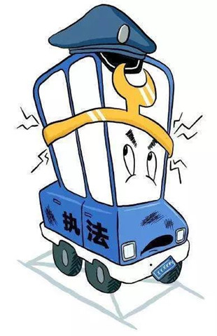 国办:“三项制度”将全面推行,给拆迁办戴上“紧箍咒”!