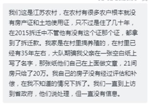 拆迁维权诉讼时效到了就拿不到想要的拆迁补偿了
