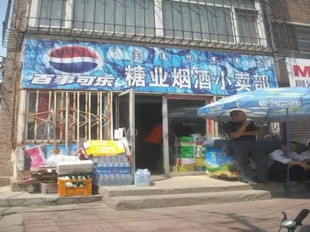 拆迁除了安置房以外,我们还可以有哪些补偿?