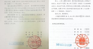 陕西省西安市农村拆迁案例:区政府、管委会违法征收拆迁