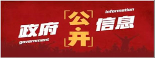 三亩桃林不值钱?征收补偿低还被强推!