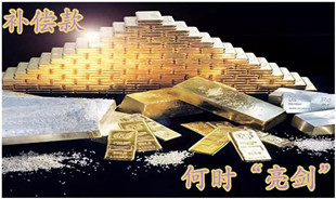 败诉,仍能拿到合理拆迁补偿,靠的是什么?