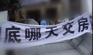 细节很关键,否则签了拆迁补偿协议安置房也会成为泡影!