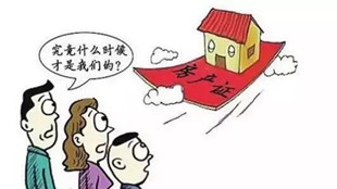细节很关键,否则签了拆迁补偿协议安置房也会成为泡影!