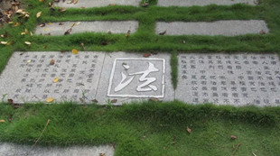 拆迁办可能会触犯哪些刑法?拆迁户如何维权?