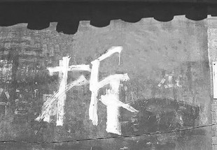 什么是违章建筑?“违章建筑”没有拆迁补偿吗?