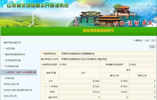 摸透拆迁办手中的机密,争取合理拆迁补偿