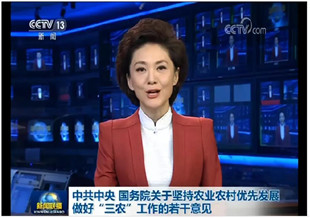 2019年中央一号文件吐露农村土地改革三大利好信号!