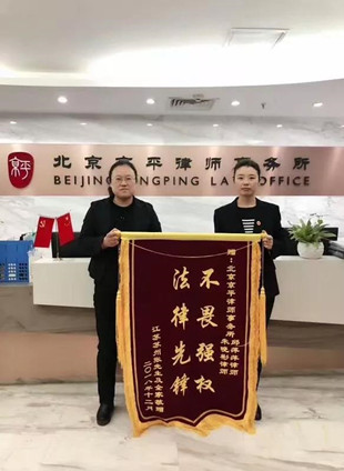 邱萍萍、朱晓彬律师