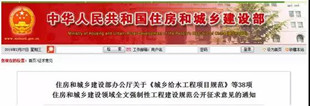 住建部:“公摊面积”取消了?没那么简单!