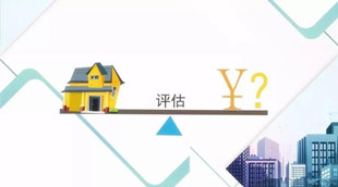 房屋征收拆迁跟拆迁补偿密切相关的几个点