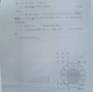江西省城市征收案例:征收补偿不合理要拿起法律武器维权
