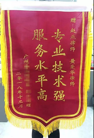祖屋征收补偿不合理,京平拆迁律师助力争取合理补偿