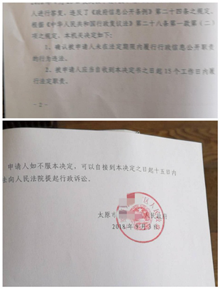山西省太原企业拆迁案例:配合医院迁建搬迁公司安置问题无人问