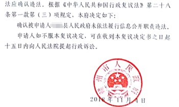 江西省赣州城市拆迁案例:未履行法定职责被确认违法