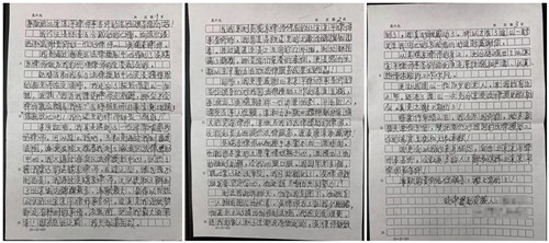 有法亦有情!京平律所吴晓东律师法律援助七旬老人,收到感谢信!