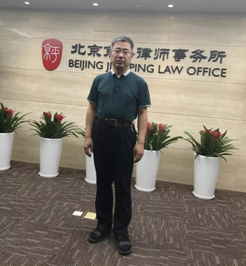 有法亦有情!京平律所吴晓东律师法律援助七旬老人,收到感谢信!