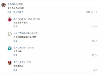 被违法强拆者炸毁“拆迁样本”地区拆迁指挥部,到底谁人之过?