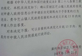 福建漳州农村拆迁案例:房屋被征收但对房屋拆迁补偿、补助费用一无所知