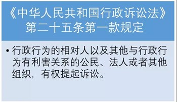 房子被违法拆迁起诉被驳回，为什么?