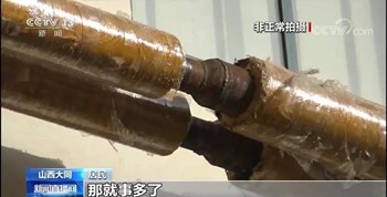 小区已被列入拆迁范围,这个冬天就不供暖了