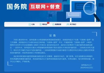 小区已被列入拆迁范围,这个冬天就不供暖了