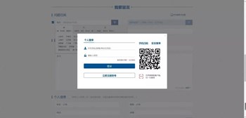 小区已被列入拆迁范围,这个冬天就不供暖了
