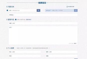小区已被列入拆迁范围,这个冬天就不供暖了