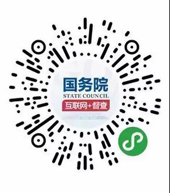 小区已被列入拆迁范围,这个冬天就不供暖了