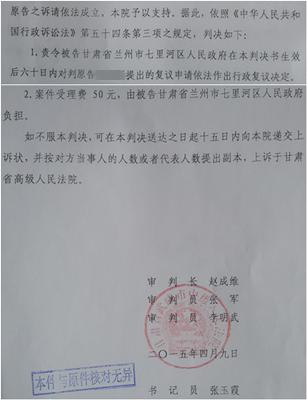 拆迁律师