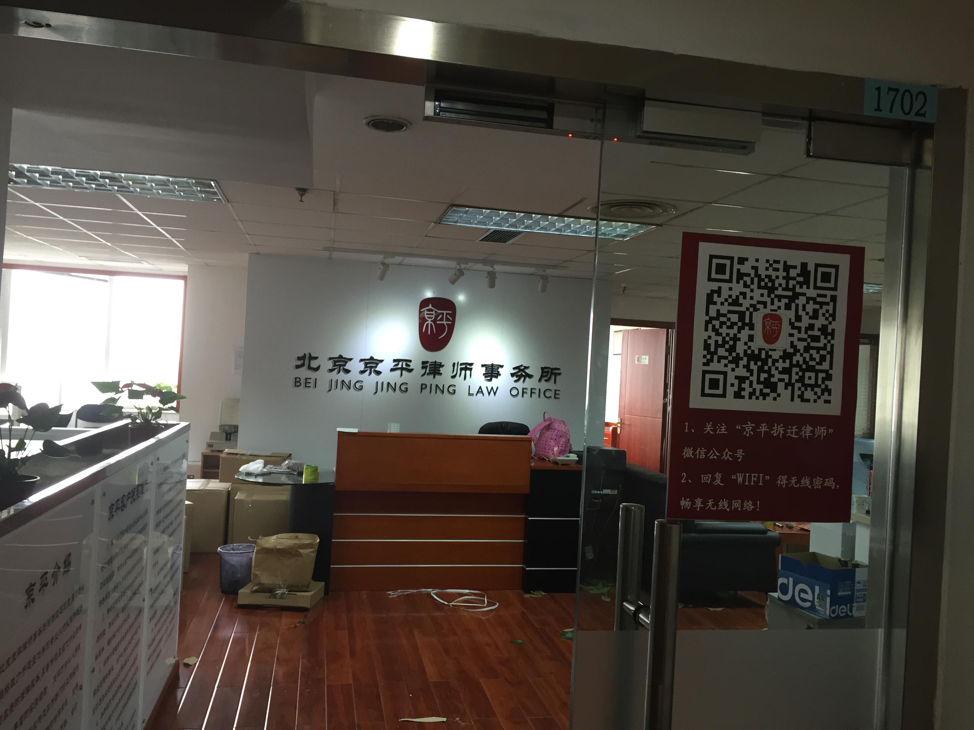 正在搬家中