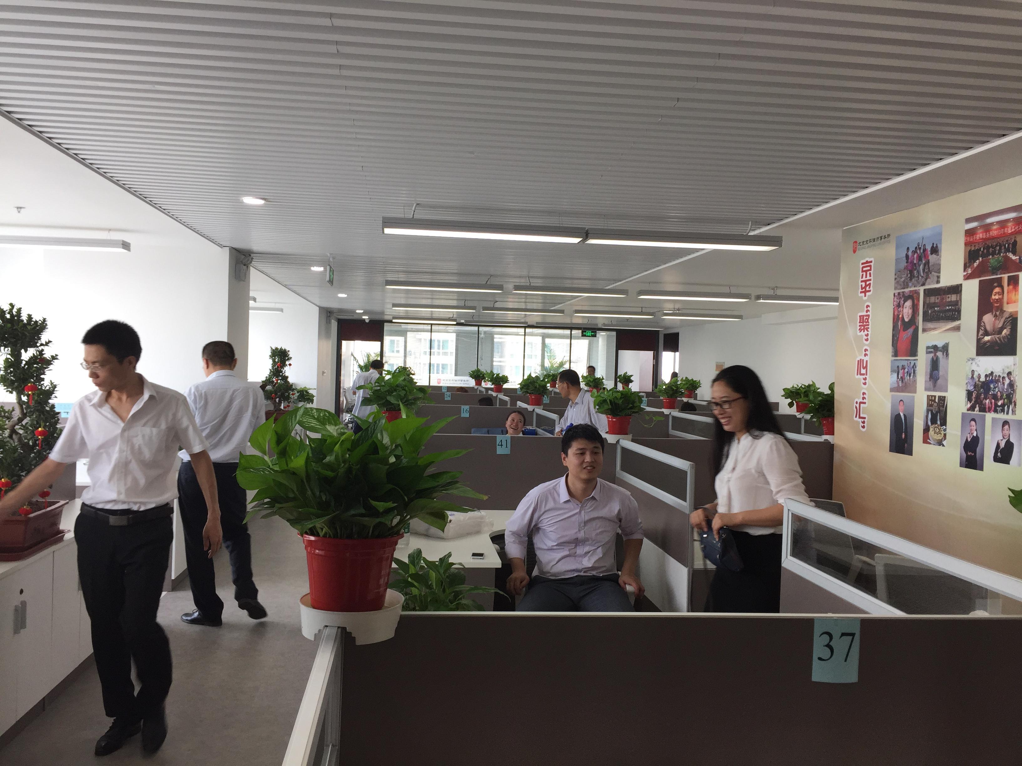 京平拆迁律师工作区